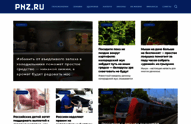 pnz.ru