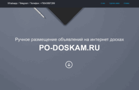 po-doskam.ru