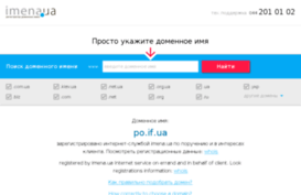 po.if.ua