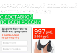 po4tidarom.com
