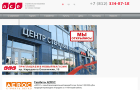 pobedalsr.ru
