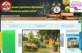 pobolovo.rogachevoo.gov.by