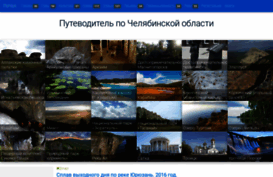 pochel.ru