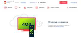 podarki.2090000.ru