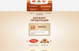 podarki.uniconf.ru