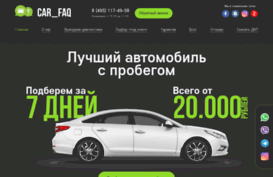 podborcar.com