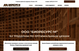 poddony-bu.ru