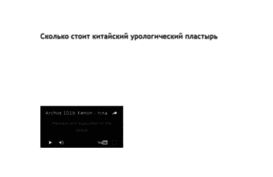 podeltsya.ru