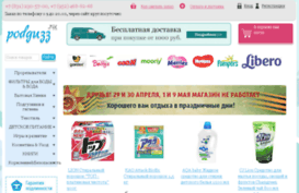 podguzz.ru