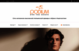 podium.kg