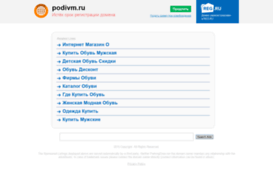 podivm.ru