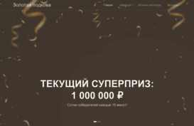 podkova-z.ru