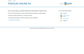 podolsk-online.ru