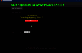 podveskaby.blogspot.com