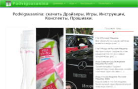podvigsusanina.ru