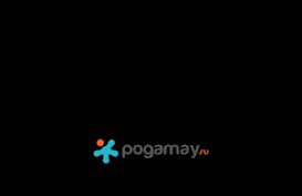 pogamay.ru