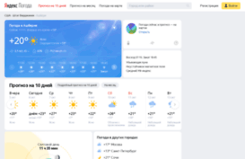 pogoda.yandex.ru
