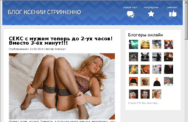 pogosticks.ru