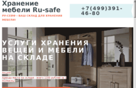 pogruzon.ru