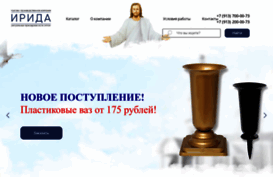 pohoronyvenki.ru