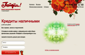 poidem96.ru