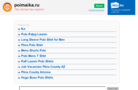 poimaika.ru