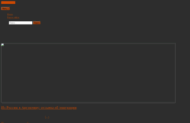 poimenam.ru