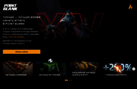 pointblank.ru