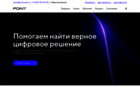 pointcad.ru