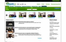 poisk55.ru