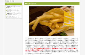 poisko.com