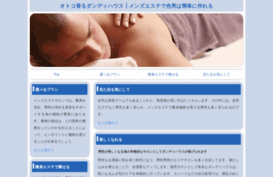 pojelaniie.com
