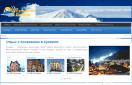 pokarpatam.com