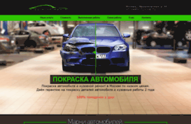 pokraskaavtomobilya.ru