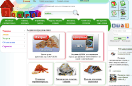 pokrou.com.ua