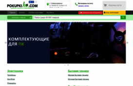 pokupki29.ru