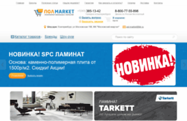 pol-market.ru