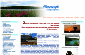 polevskoy-turcentr.ru