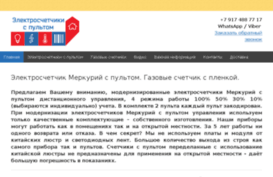 polezno.biz