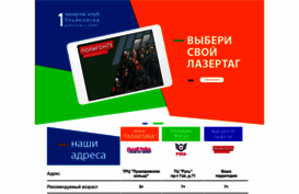 poligon73.ru