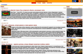 poliinform.ru