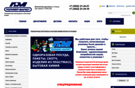 polimer-market.ru