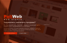 poliweb.su