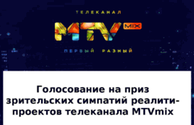 poll.mtelevision.ru