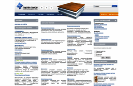 polportal.ru