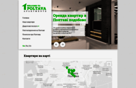poltava-arenda.com.ua