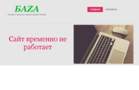 poltava-baza.com.ua