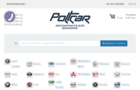 poltcar.com.ua