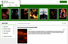 poltora.net