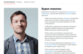 polutochie.ru